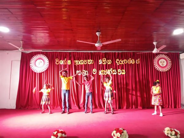 Art festival for children with special needs in Homagama (2022-12-19)